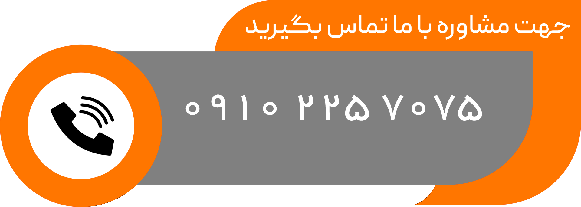 پاسخگویی 24 ساعته کلینیک انامیس